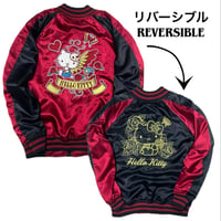 横須賀発祥 リバーシブル スカジャン Reversible SUKAJAN サテン地 サンリオ Hello Kitty ハローキティ (SKJ77)