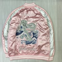 横須賀発祥 スカジャン 横須賀ジャンパー SUKAJAN 刺繍タイガー