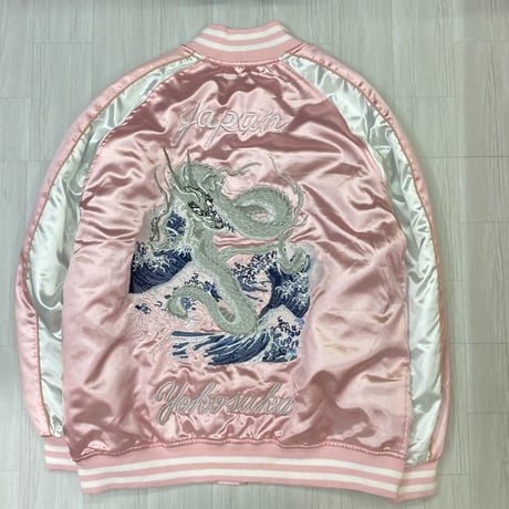中綿入り Yokosuka刺繍入り スカジャン PUFF SUKAJAN 銀龍 Silver Dragon 総刺繍 ピンク (SKJ98)