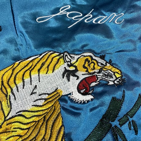 KIDS 横須賀発祥 スカジャン 横須賀ジャンパー SUKAJAN 中綿入り TIGER 虎 水色
