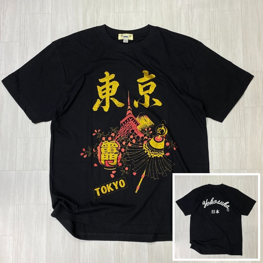 65101ed924537c14b0218a7e