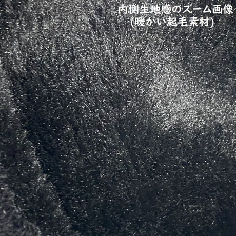 【スマホ/タッチパネル対応】極暖 グローブ 手袋 ボタン付き 裏起毛素材 ブラック