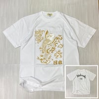ロリコ限定 YOKOSUKA 和柄Tシャツ 鯉 KOI FISH 白/金 スカT 横須賀名物 (JPT8)