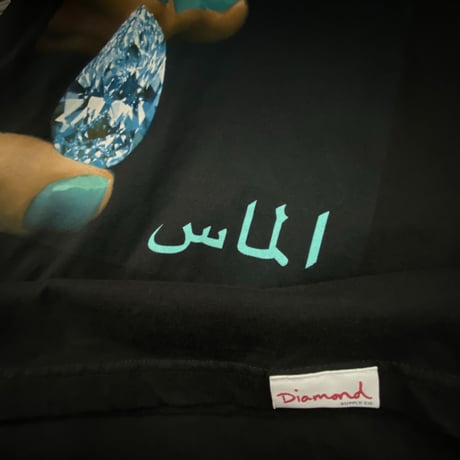 【L】 Diamond Supply Co ダイヤモンドサプライ 半袖 Tシャツ Arabic Shining ダイヤ 黒  LA