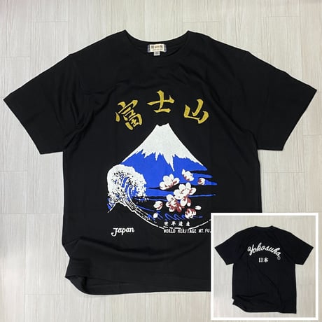 ロリコ限定 YOKOSUKA 和柄Tシャツ 富士山 Mt.Fuji 世界遺産 スカT 横須賀名物 (JPT24)