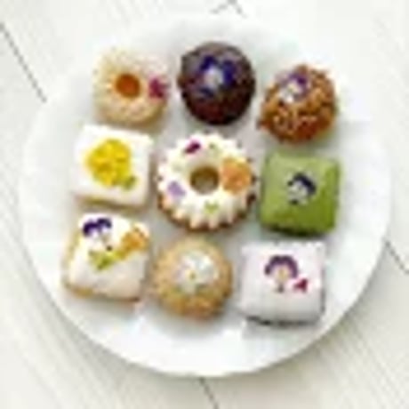 お花のプチケーキアソート　9個詰合せ  焼菓子  お取り寄せ誕生祝  エディブルフラワー 洋菓子  オリジナル 自家製 アソート フラワーケーキ