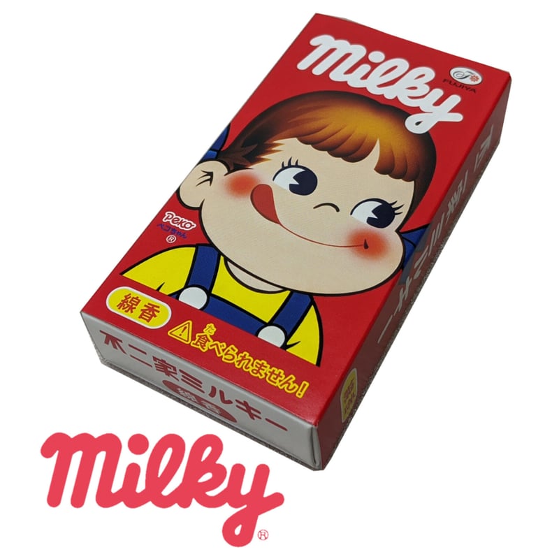 産土 香子 2本 Yahoo!オークション -「産土 香子」(アルコール) (飲料)の落札