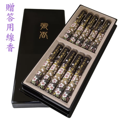 宇野千代 | STORES