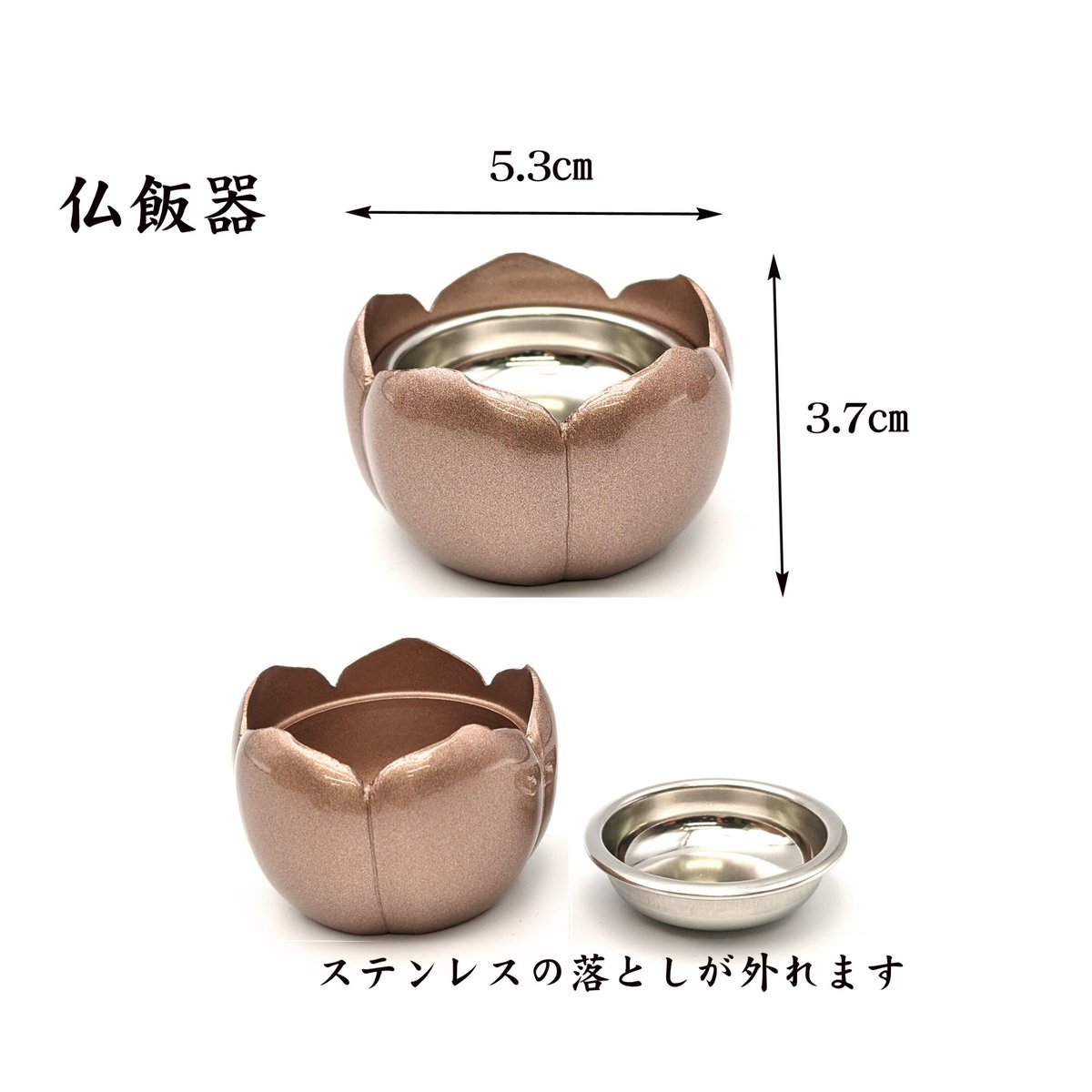 モダン仏具 ももか 淺紫 コンパクト・ミニ仏具【ももか 淺紫6点セット