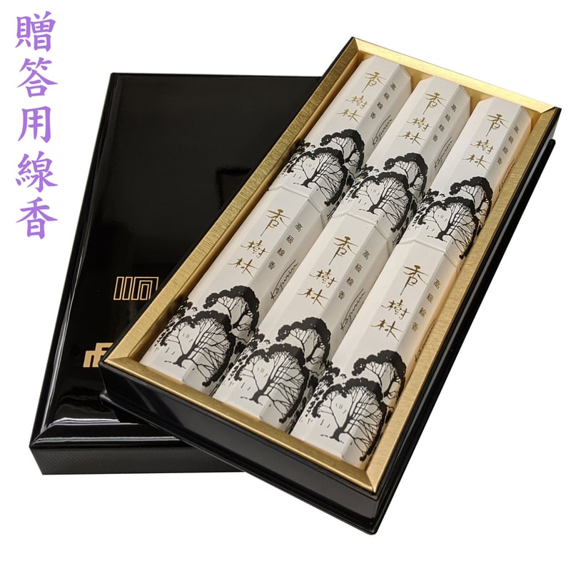 ◇贈答・進物用お線香◇塗箱◇『香樹林』 短寸6箱 玉初堂 | 翠雲 ◇贈答・進物用お線香◇塗箱◇『香樹林』 短寸6箱 玉初堂 | 翠雲