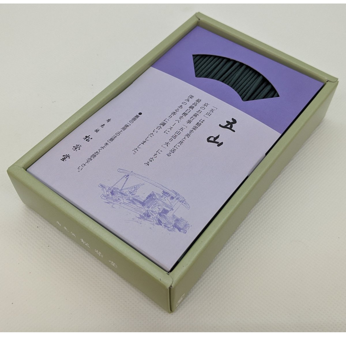 松栄堂　五雲　単寸　新品　未使用 松栄堂の高級線香通販｜正覚・妙芳・五雲・雅芳 - お線香専門店 香源
