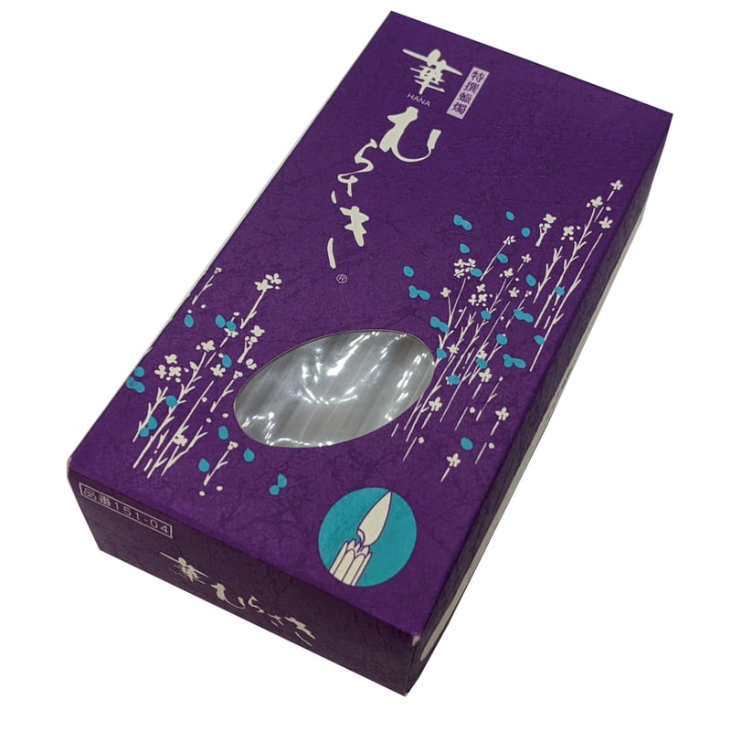 【強力浄化・直感力・洞察力】希少！ホワイトアメジスト・薄紫色笑口⭐️N70 台座付 VOLTRAGE 7シリーズから新デザイン「アメジスト」を2023年12月中旬より