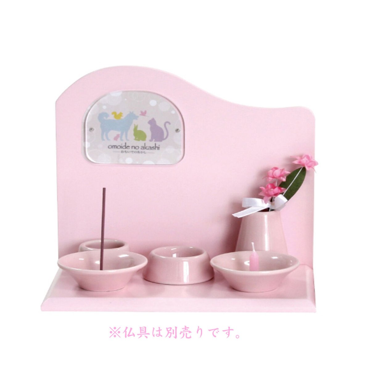 取寄品 】【ペット供養】単品背板ステージB型ライトピンク おもいでの