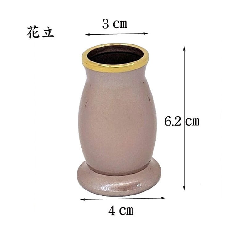 モダン仏具 ルミエールピンク コンパクト・ミニ仏具【ルミエール