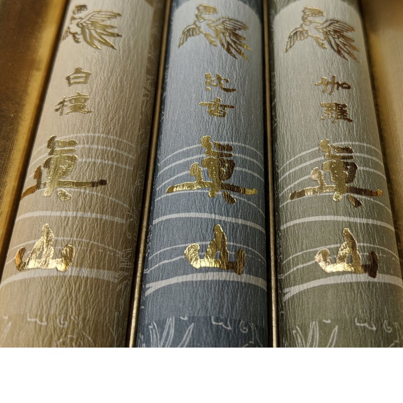 香木 沈香 伽羅 聞香◎品名:緑白檀23g 【公式通販】