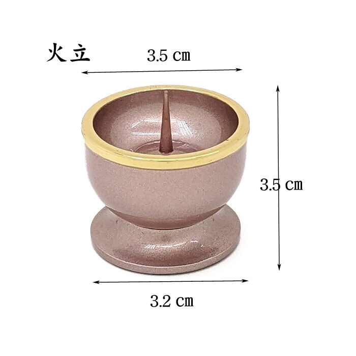モダン仏具 ルミエールピンク コンパクト・ミニ仏具【ルミエール