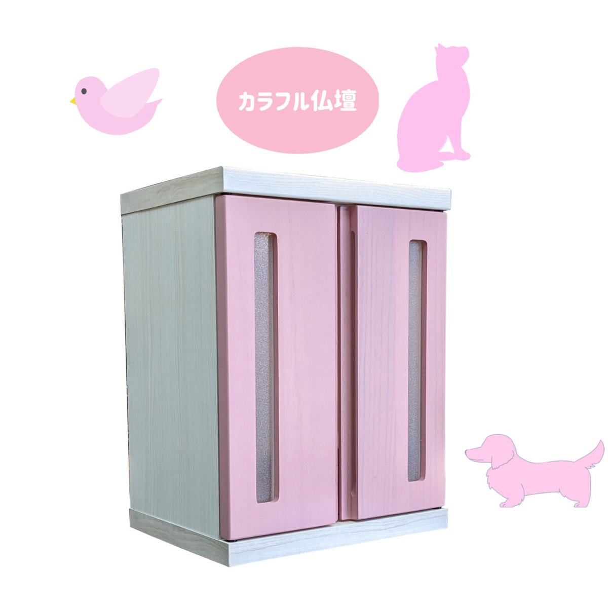 取寄品 】メモリアルBOX LED付 ピンク pink【ペット供養】【ペット仏壇