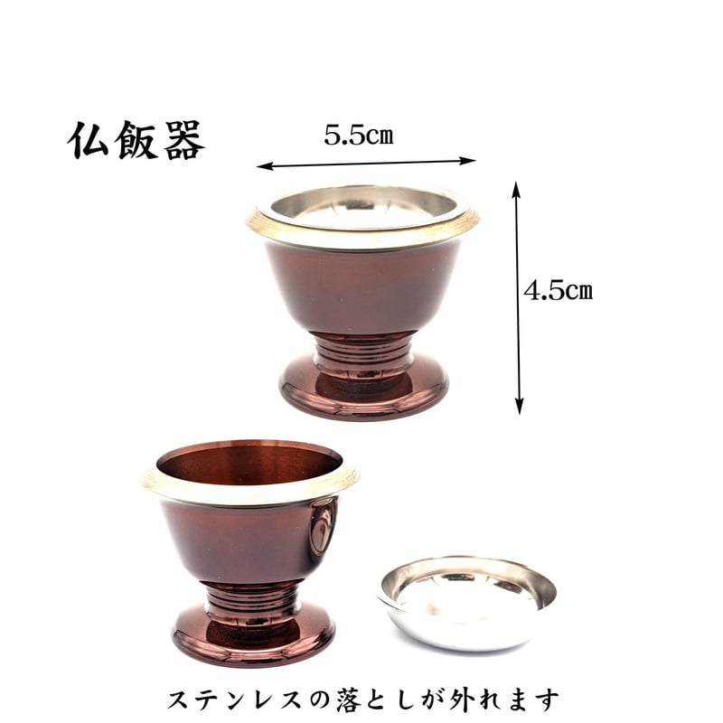 モダン仏具 ゆうがお ワインレッド 梅彫り【ゆうがお ワインレッド 梅