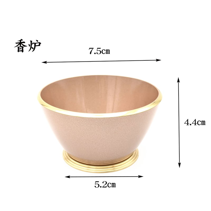 モダン仏具 ひびき ピンクゴールド【ひびき ピンクゴールド6点 モダン仏具 ひびき ピンクゴールド【ひびき ピンクゴールド6点