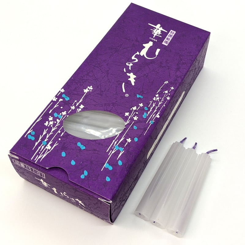 蝋燭『華むらさき【プチ】・花びらの咲くローソク 燃焼40分』 東海製蝋