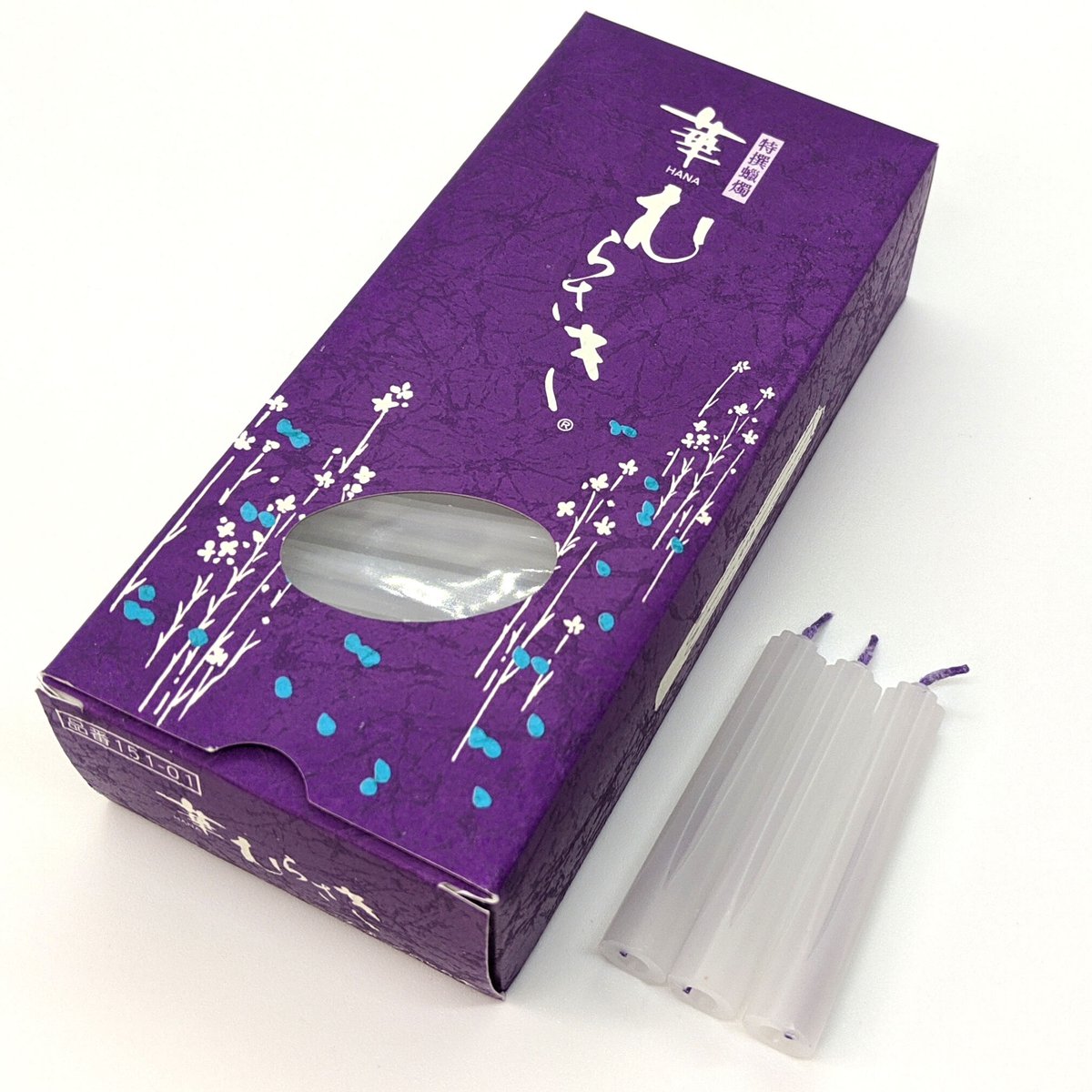 濃い紫色 薬玉の暖簾 濃い紫色 薬玉の暖簾