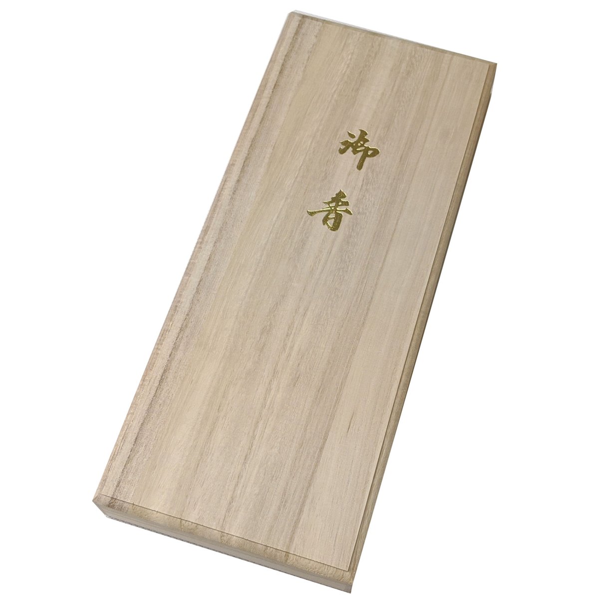 ◇贈答・進物用お線香◇『特選 芝山』 桐箱短寸10把 日本香堂