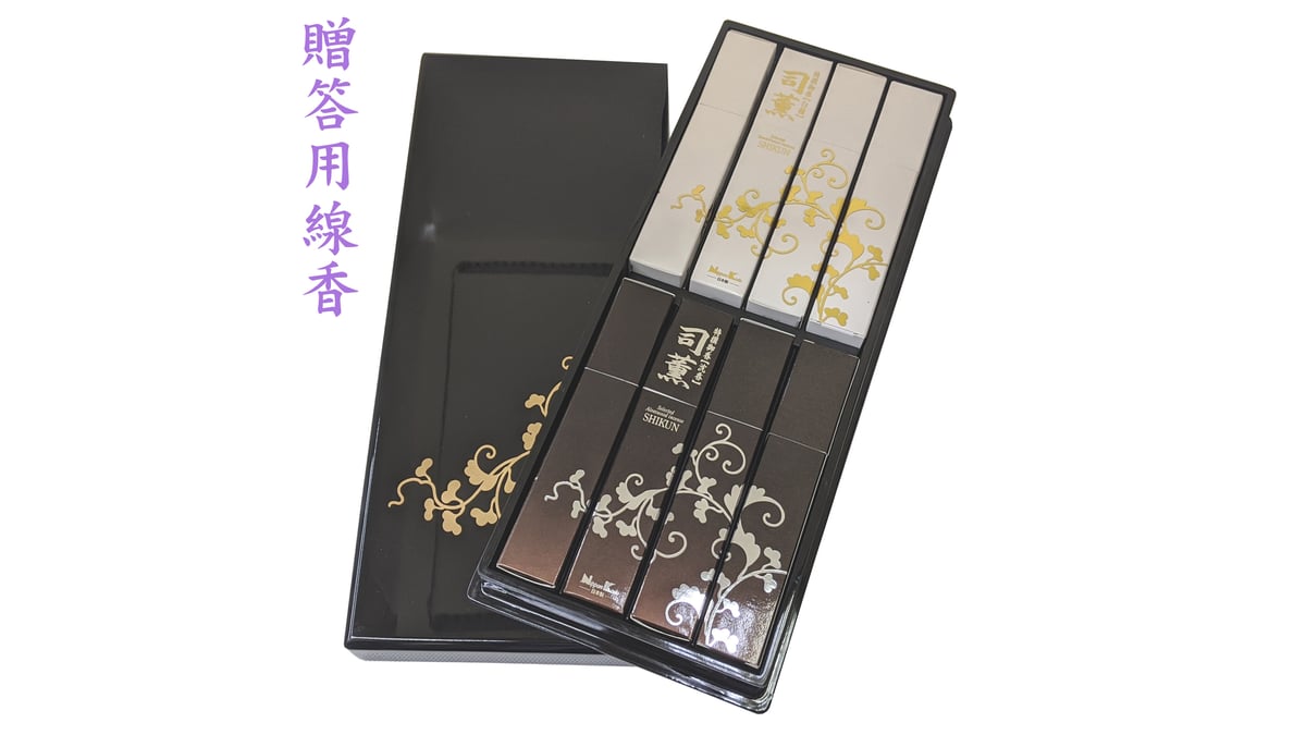 ◇贈答・進物用お線香◇塗箱◇ 『司薫』白檀 沈香 特撰御香 日本 ◇贈答・進物用お線香◇塗箱◇ 『司薫』白檀 沈香 特撰御香 日本
