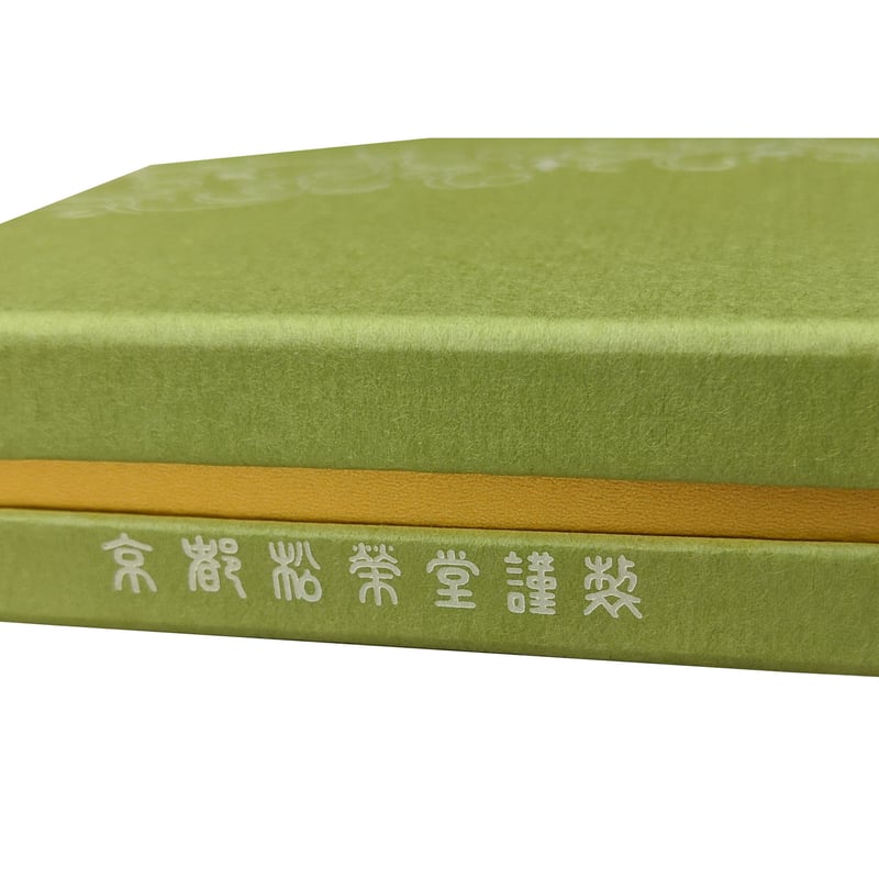 松栄堂 五雲 長寸 未使用 未開封 終売品 松栄堂 五雲 長寸 未