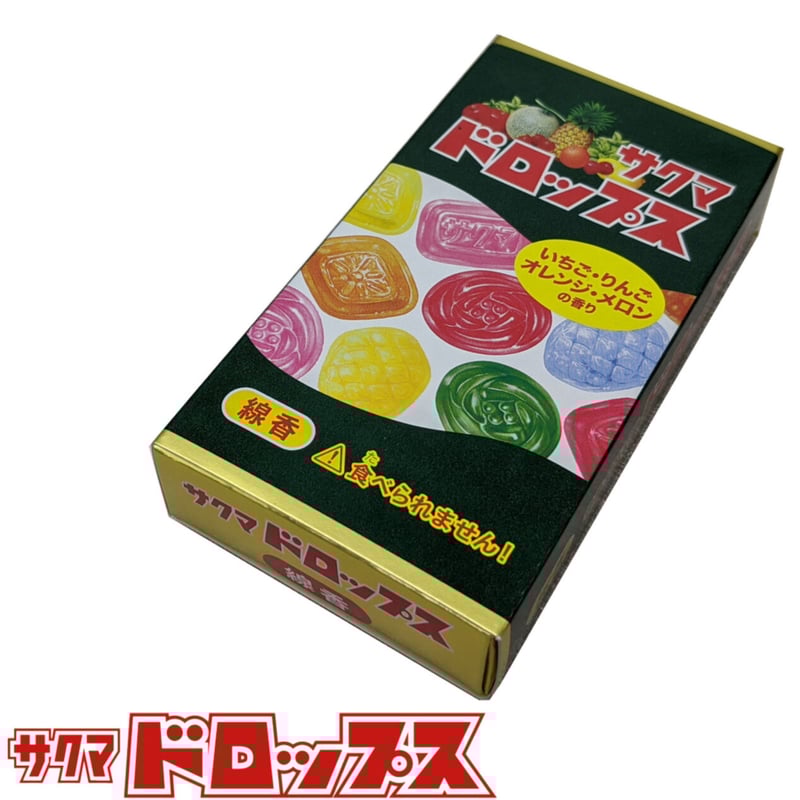 線香 【サクマドロップス】 ミニ寸 カメヤマローソク のコピー