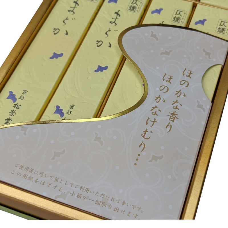 松栄堂 五雲 長寸 未使用 未開封 終売品 松栄堂 五雲 長寸 未使用 未開封 終売品