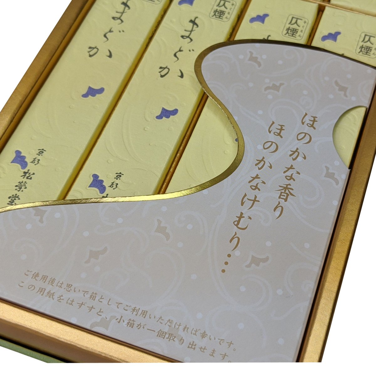 松栄堂 五雲 長寸 未使用 未開封 終売品 楽天市場】【お線香（お香）】祥薫 明覚【京都・松栄堂製