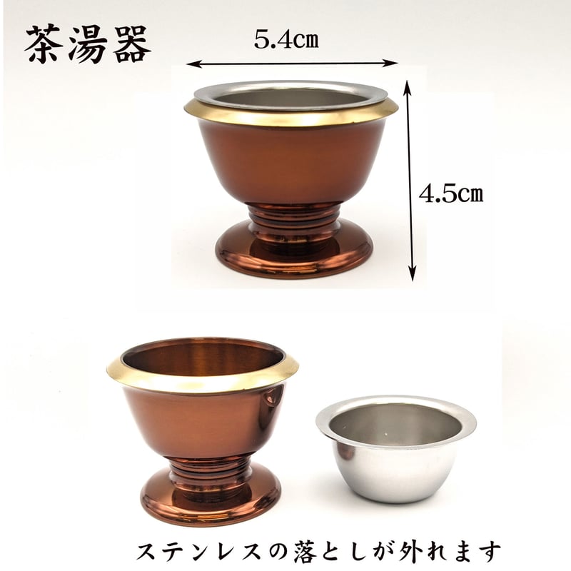 香草カラー　ブラウン　ライトブラウン　2個　計600g 香草カラー MD（水溶き）B6 300g【医薬部外品】の卸・通販