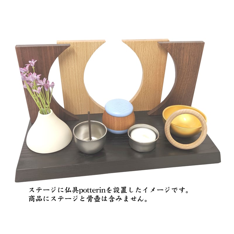 定価15,000円～20,000円のポタリン金コンパクト仏具5点 新品未使用品
