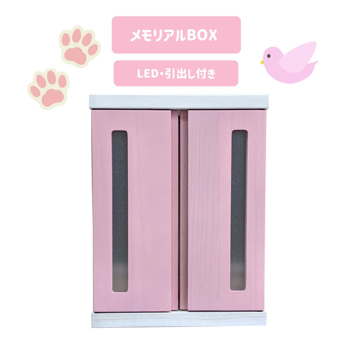 ペット仏壇 ピンク ペットメモリアル仏壇 骨壷収納 お手元供養 楽天市場】国産 ペット仏壇 クリメイションボックス ハート ふんわり