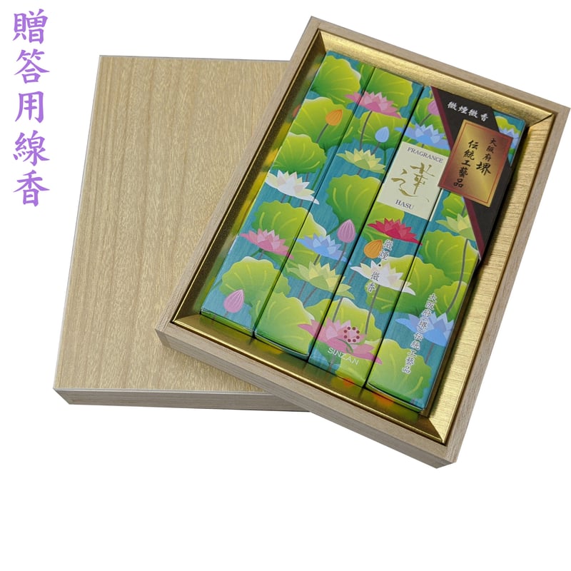 ◾️伝統工芸 讃岐彫 四方膳5客 讃岐膳 盆 刳抜 流】讃岐漆芸 讃岐彫
