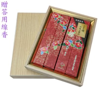 ◇贈答・進物用お線香◇塗箱◇『香樹林』 短寸6箱 玉初堂 | 翠雲堂本店