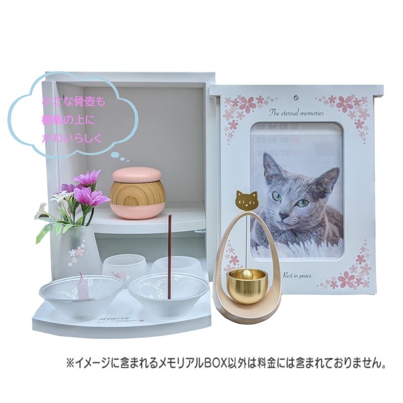 suyarin すやりん【ペット供養】【メモリアルボックス】ピンク | 翠雲