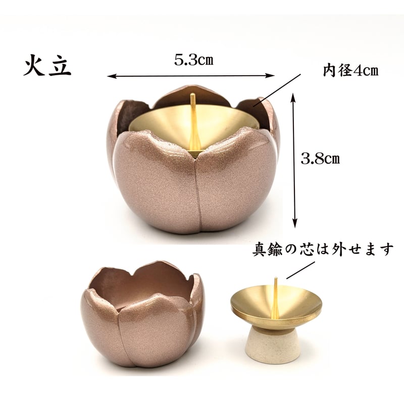 モダン仏具 ももか 淺紫 コンパクト・ミニ仏具【ももか 淺紫6点セット
