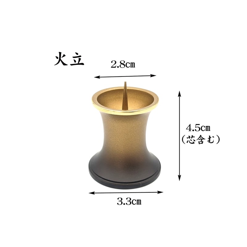 モダン仏具 シャンティシリーズ コンパクト・ミニ仏具【シャンティ