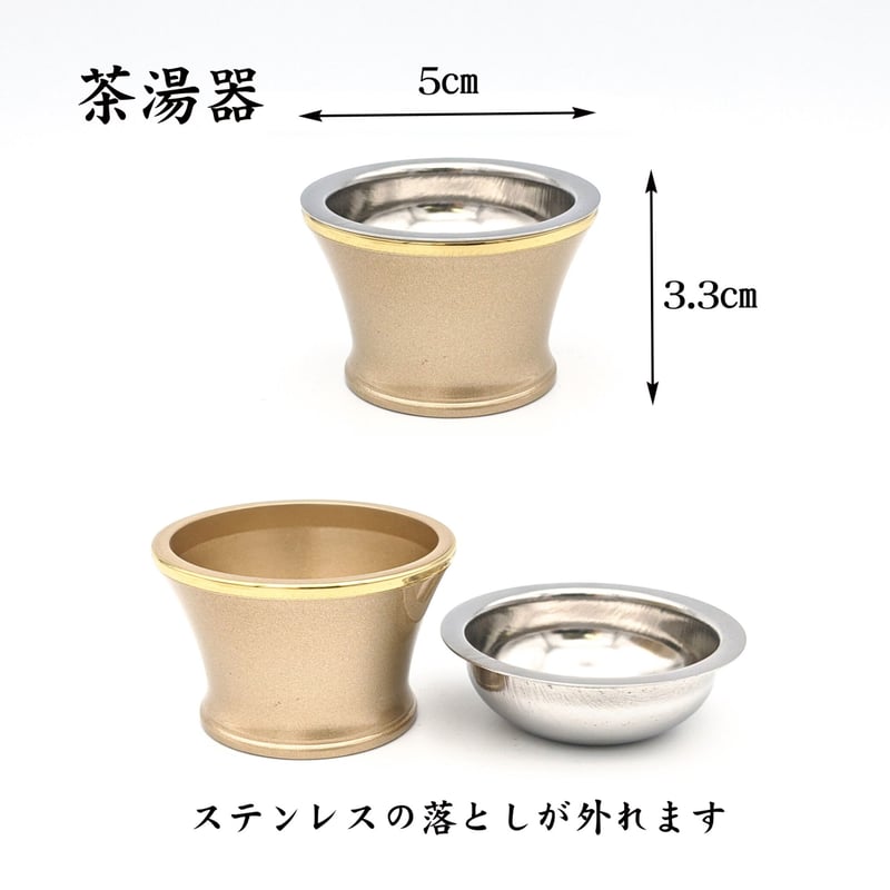 モダン仏具 シャンティシリーズ コンパクト・ミニ仏具 モダン仏具 シャンティシリーズ コンパクト・ミニ仏具