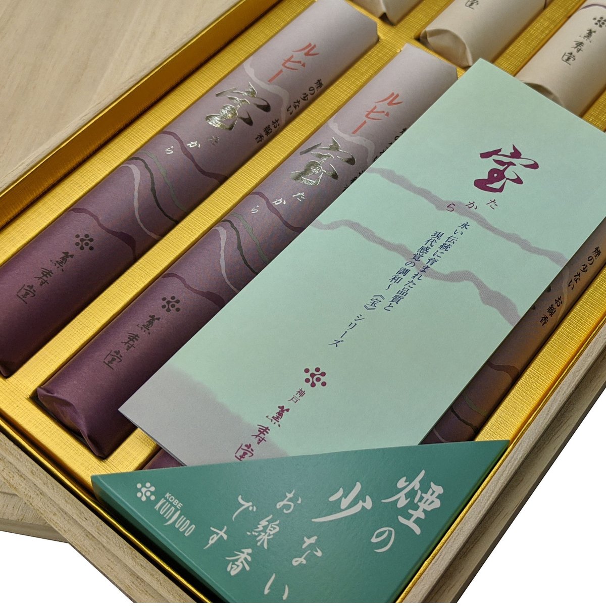 ★小さな香合★パートドヴェール「みのり」★共箱つき ☆小さな香合☆パートドヴェール「みのり」☆共箱つき