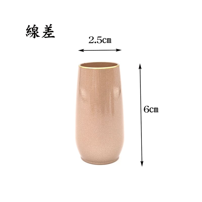 モダン仏具 ひびき ピンクゴールド【ひびき ピンクゴールド6点セット