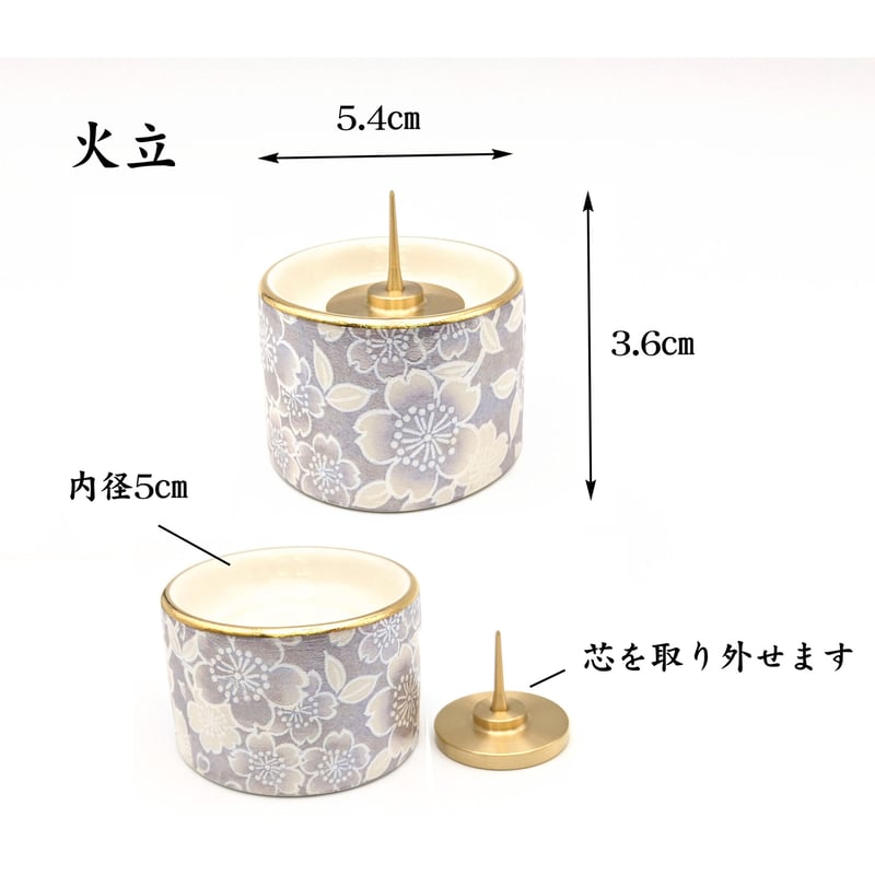 モダン仏具 ゆい花 藤色 陶器 コンパクト・ミニ仏具【 ゆい花 藤 モダン仏具 ゆい花 藤色 陶器 コンパクト・ミニ仏具【 ゆい花 藤
