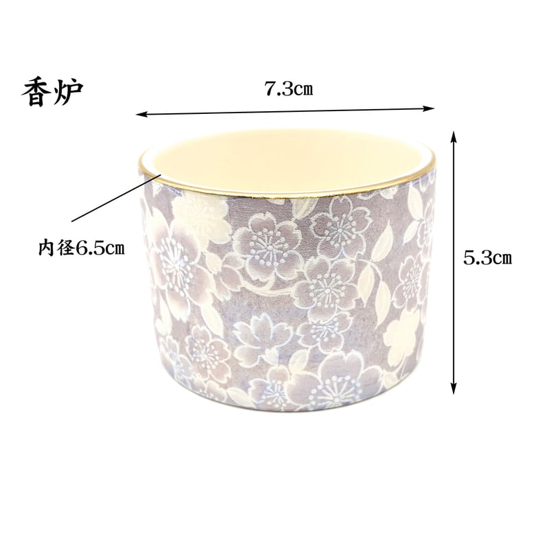 モダン仏具 ゆい花 藤色 陶器 コンパクト・ミニ仏具【 ゆい花 藤 モダン仏具 ゆい花 藤色 陶器 コンパクト・ミニ仏具【 ゆい花 藤