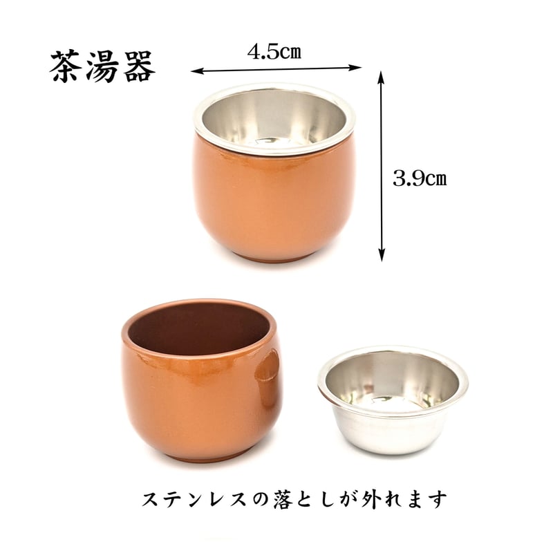 モダン仏具 逢 Deafu 古銅色【 逢 古銅色6点セット 】 □高級仏具