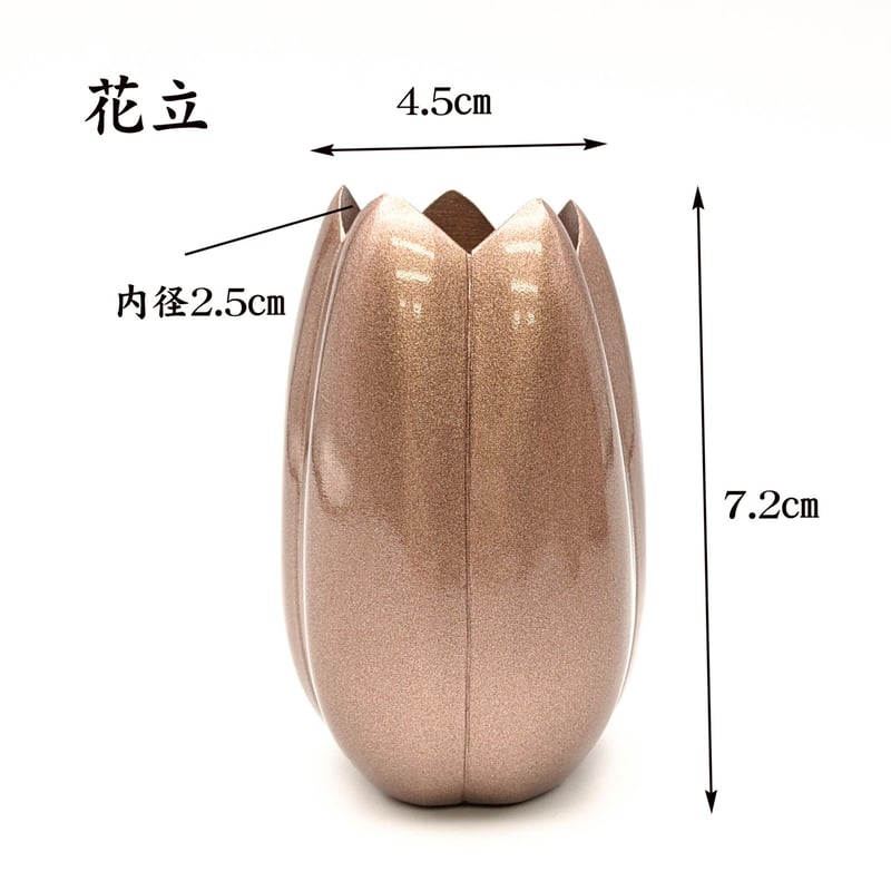 モダン仏具 ももか 淺紫 コンパクト・ミニ仏具【ももか 淺紫6点セット