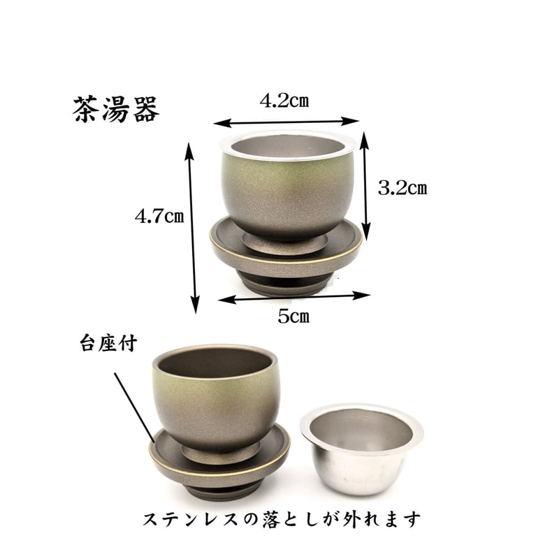 モダン仏具 光輪 草原【光輪 草原6点セット】 □高級仏具□送料無料