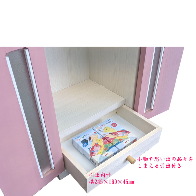 取寄品 】メモリアルBOX LED付 ピンク pink【ペット供養】【ペット仏壇