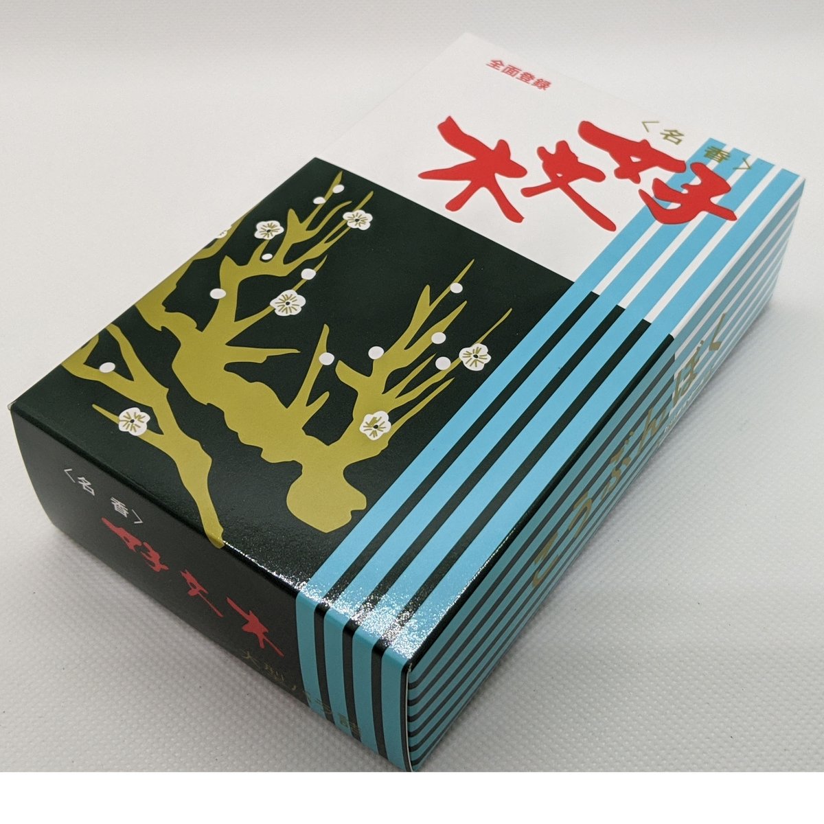 線香 【名香好文木】 短寸（大バラ）梅栄堂 | 翠雲堂本店online