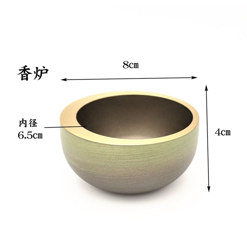 モダン仏具 光輪 草原【光輪 草原6点セット】 □高級仏具□送料無料